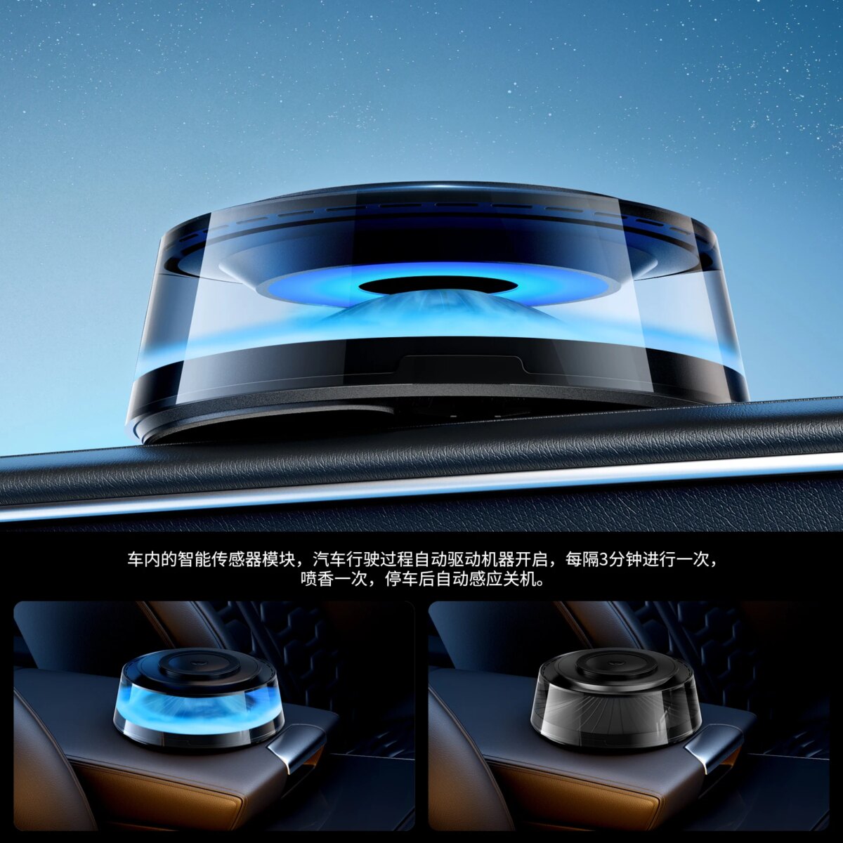 New Cloud and Mist Viewing Incense Machine with Wireless Charging